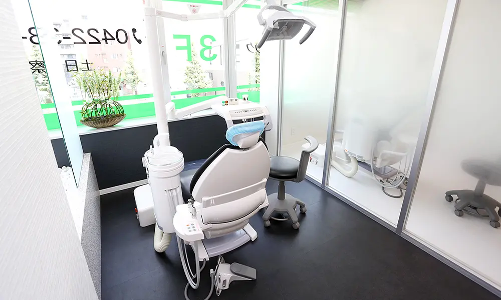 三鷹ピースデンタルクリニック