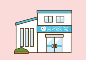 全国に歯科医院が多い理由とは？
